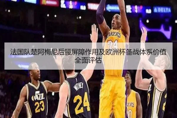 fa-guo-dui-chu-a-mei-ni-hou-yao-ping-zhang-zuo-yong-ji-ou-zhou-bei-bei-zhan-ti-xi-jia-zhi-quan-mian-ping-gu-2-431.jpg